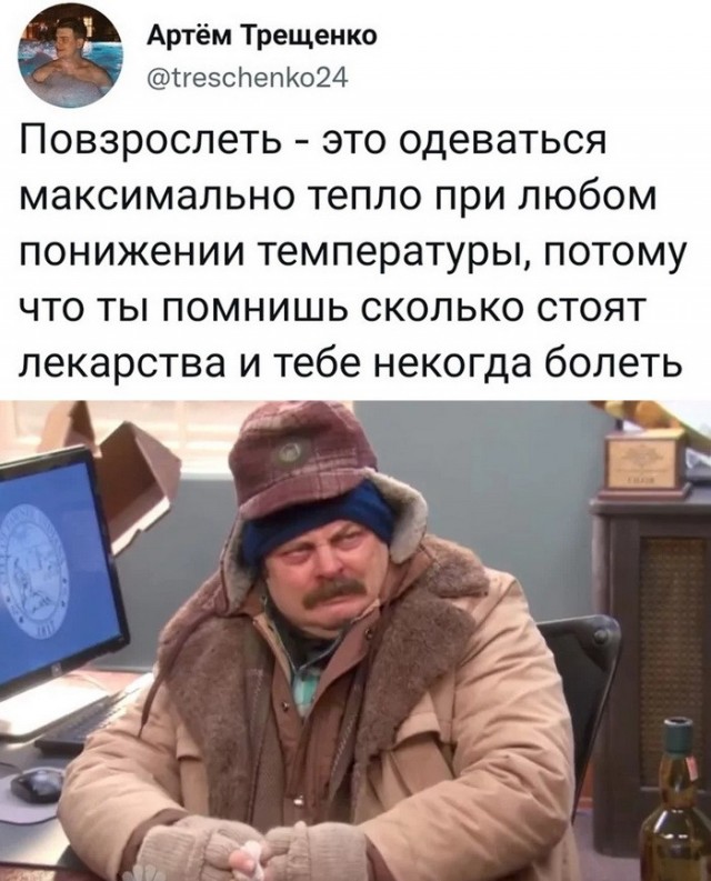 Забавные комментарии из социальных сетей (07.11.22)
