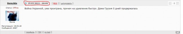 Тот, кто сдаст Херсон, будет предателем