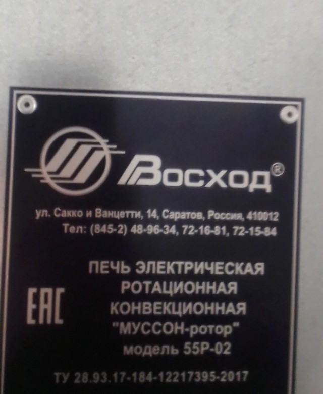 Может ли картинка передать запах?