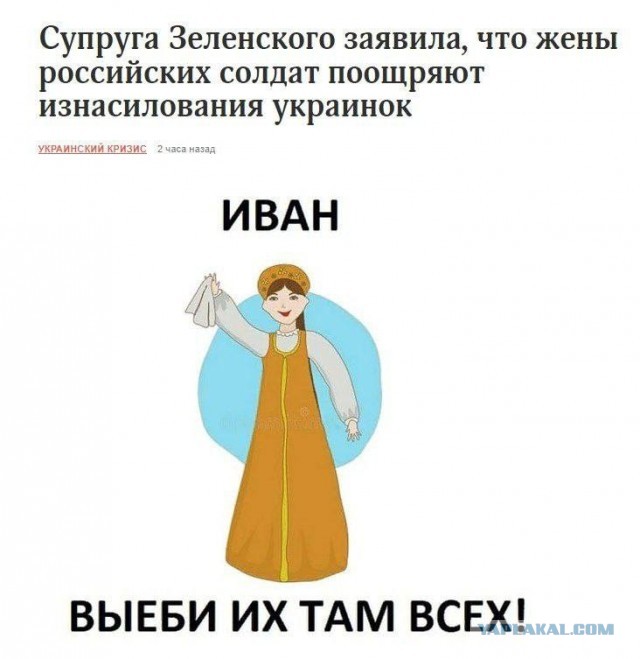 На Украине польские наемники изнасиловали двух жительниц города Николаев