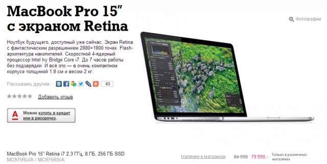 После работы (+18)