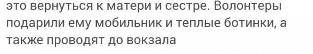 Из рубцовской колонии освободился осужденный, приговоренный к смертной казни