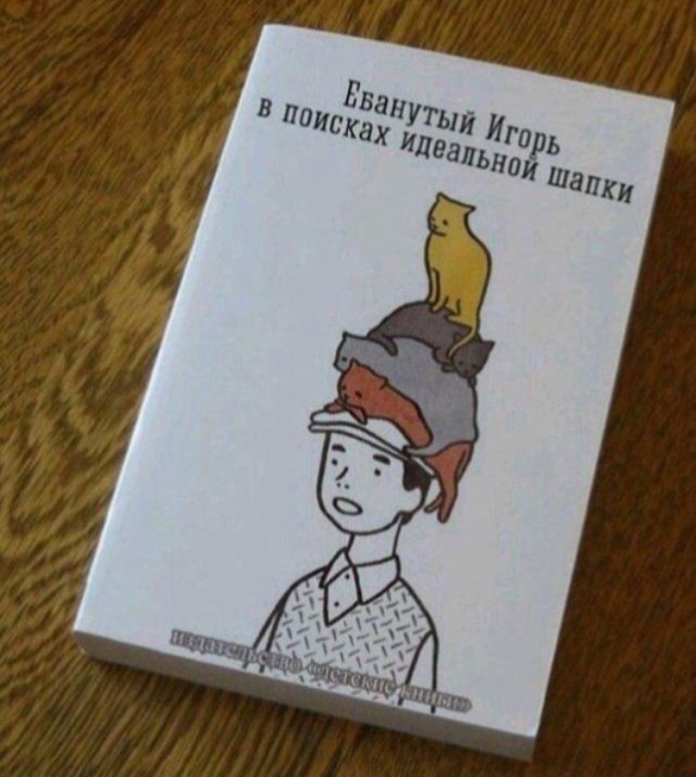 Народная меДИЧина 5024