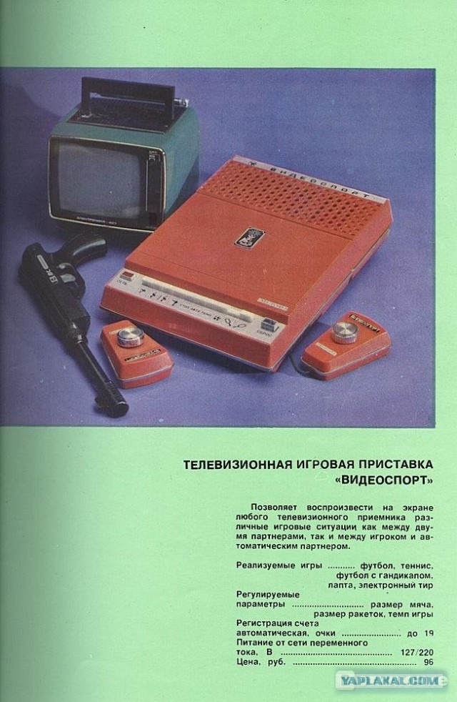 Школоте не понять