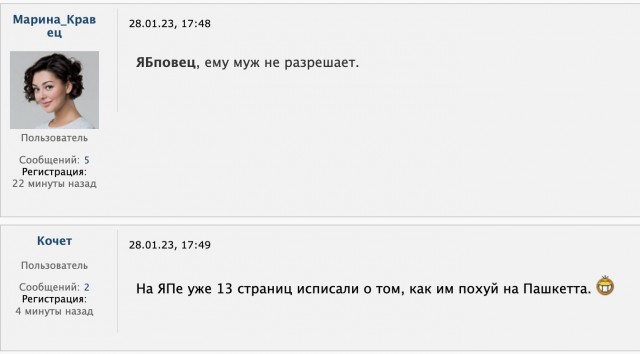 Ну вот и дождались!