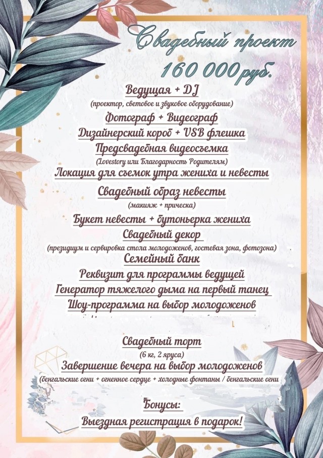 Цены, цены...