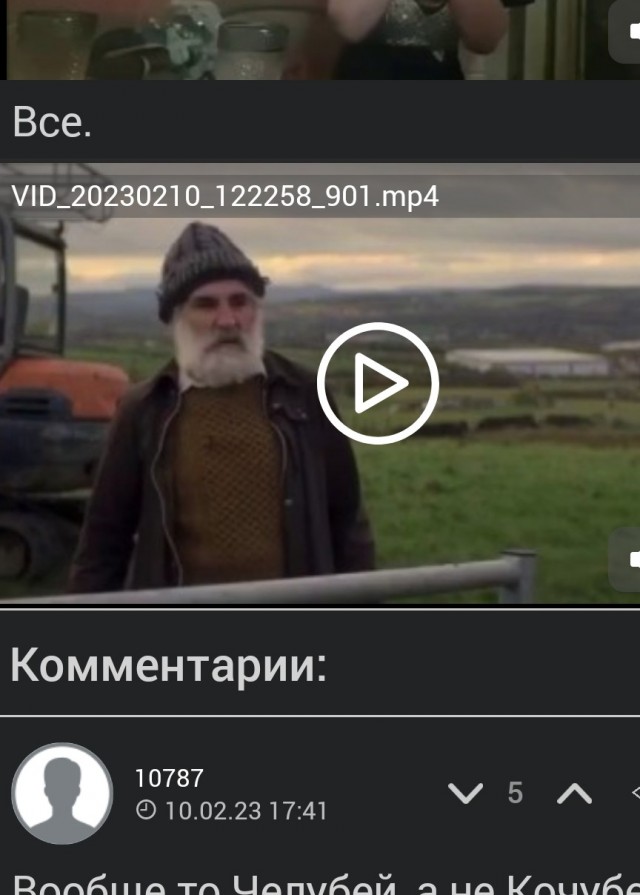 Народная меДИЧина 8007