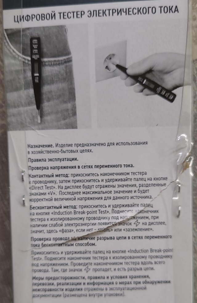 Годнота из Пикс Фрайса