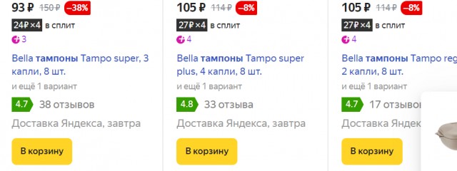 Тут такое дело. Пишут, что все хорошо. А что изменилось у вас?