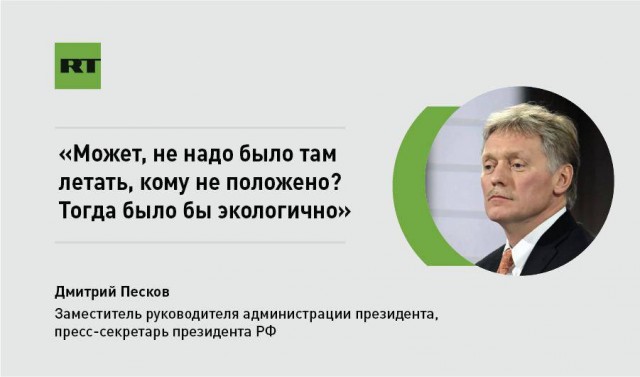 Джо Байден выразил соболезнования семье пилота сбитого беспилотника