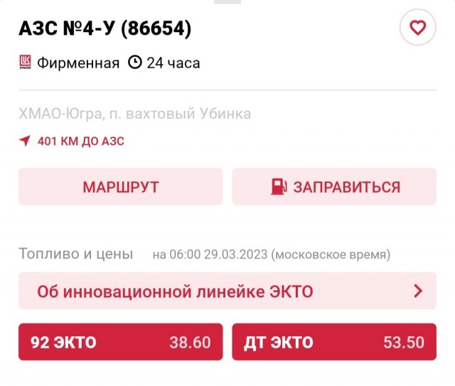 Бензин значительно подешевеет