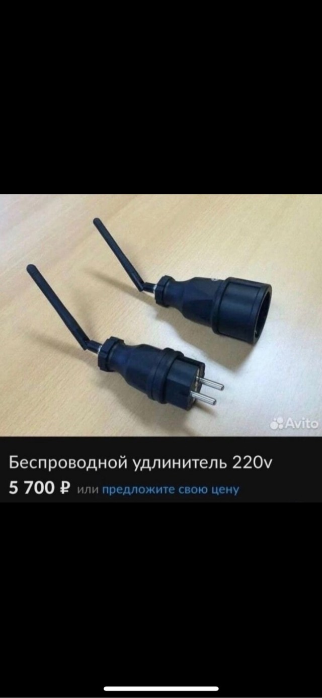 Никола Тесла жив?