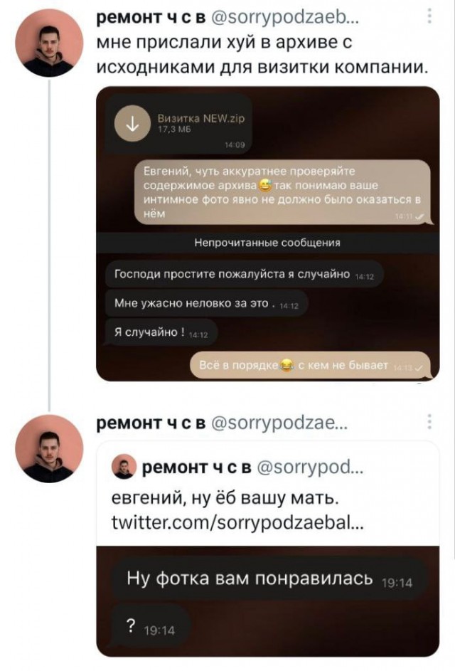 Народная меДИЧина 2017