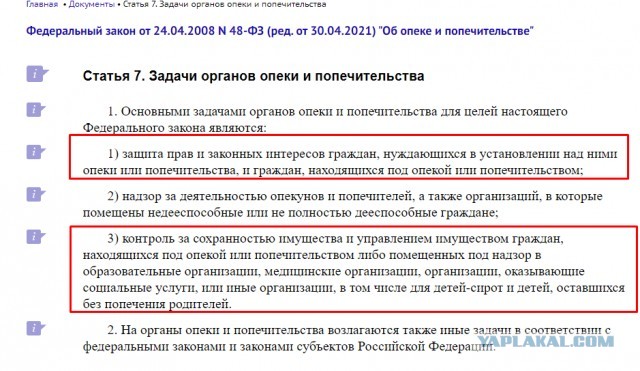 А твою квартиру мы будем сдавать