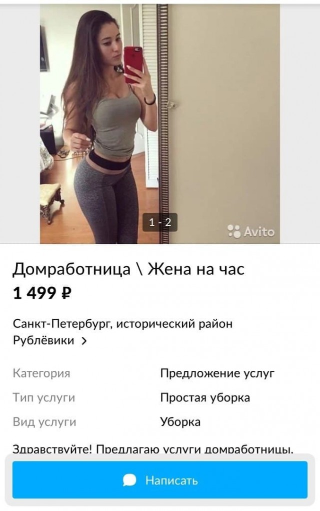 Перлы с одного сайтика