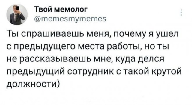 Скриншоты и комментарии из социальных сетей 24.04.23