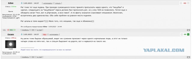 У водителя мерседеса А084ОА198 весеннее обострение