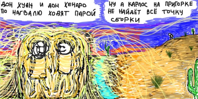 Счастливое детство без интернета