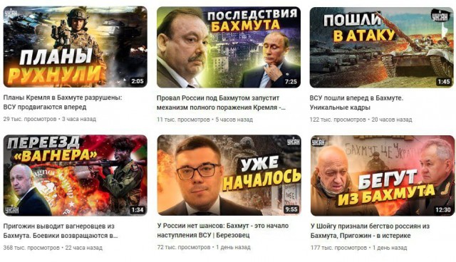 Пригожин заявил о полном взятии под контроль Бахмута (Артемовск)