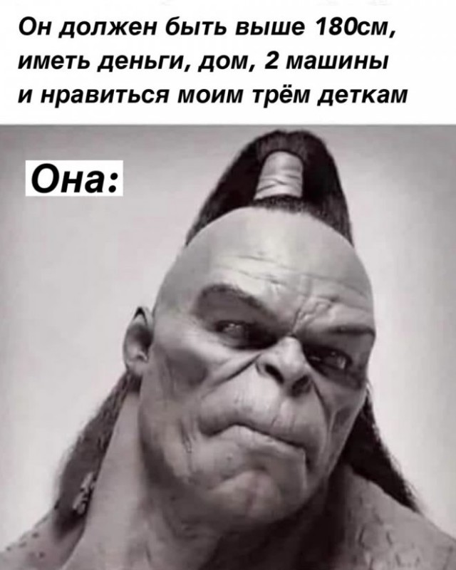 Картинки и мемы для настроения - 181