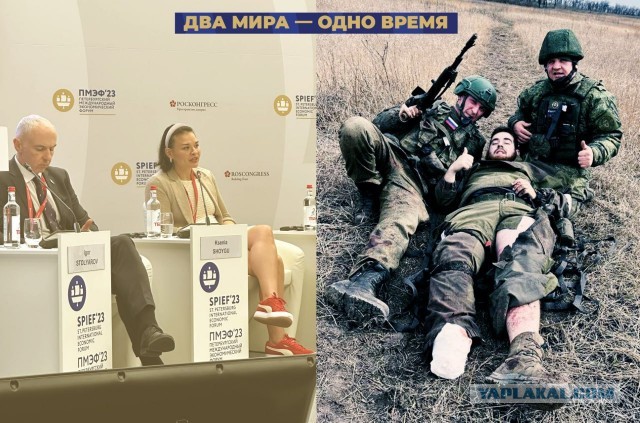 Пригожин назвал ПМЭФ пиром во время чумы