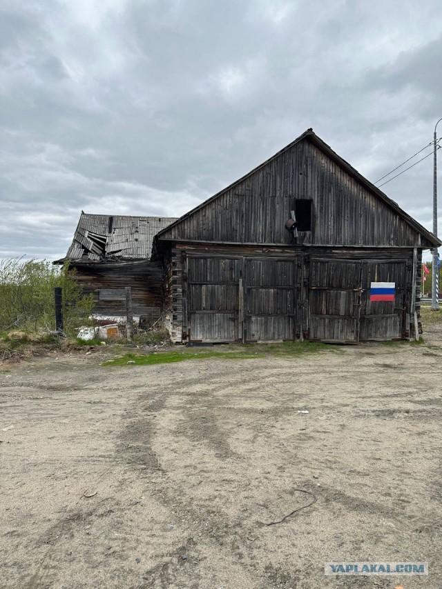 Полуостров Немецкий, Мурманская область