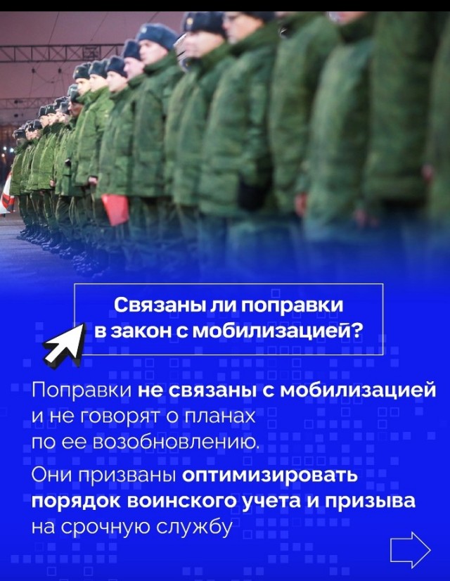 С 11 июля начал действовать порядок ограничения права военнообязанных управлять авто в случае неявки по повестке в военкомат