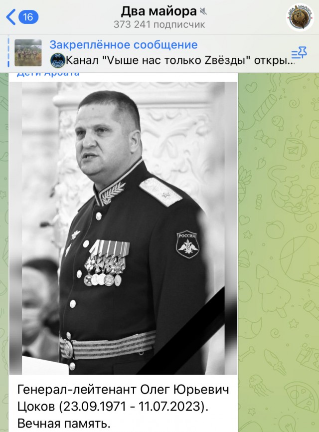 Погиб НШ 35 общевойсковой армии генерал-майор Сергей Горячев
