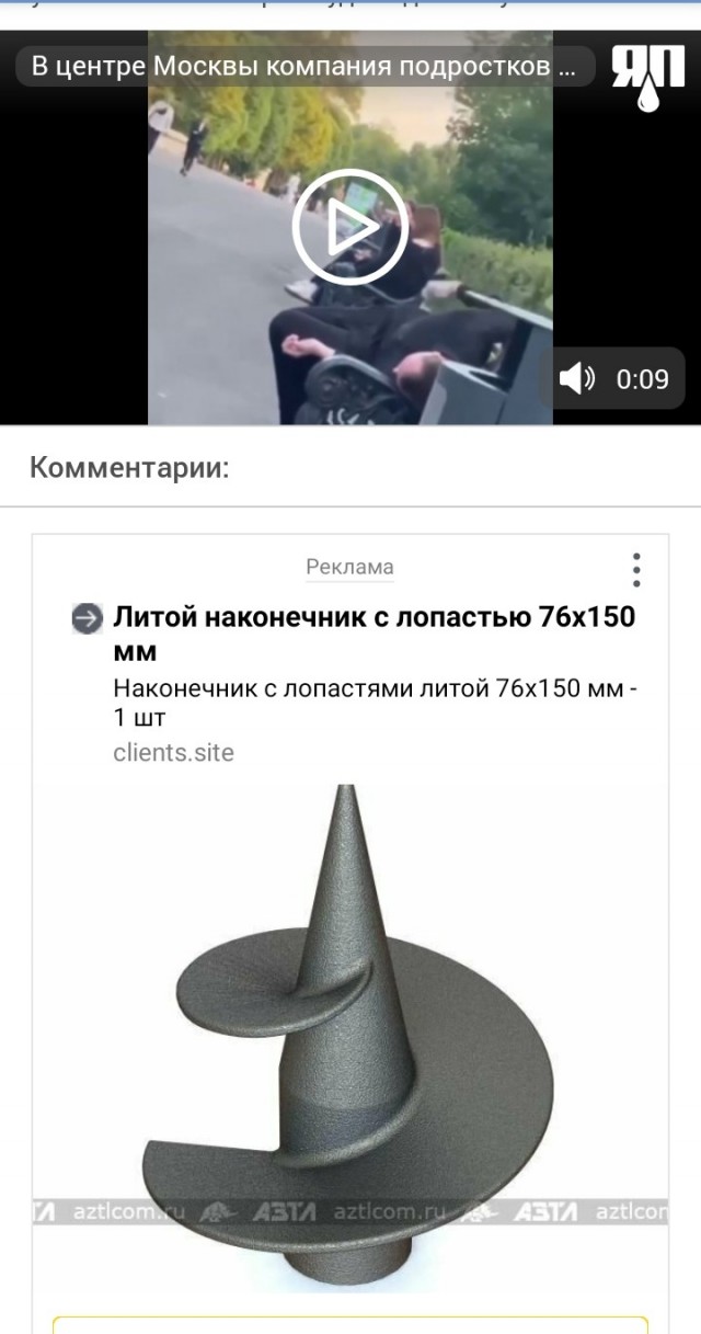 Мигранты избивают людей ради хайпа