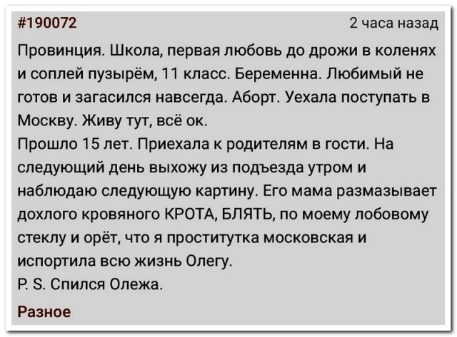 Забавные комментарии из социальных сетей (24.07.23)