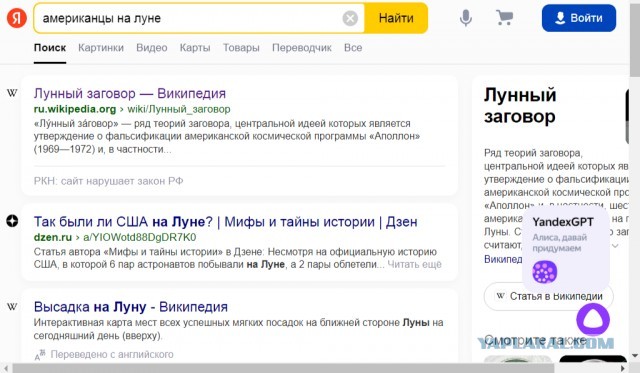 Как астронавты снимали на Луне