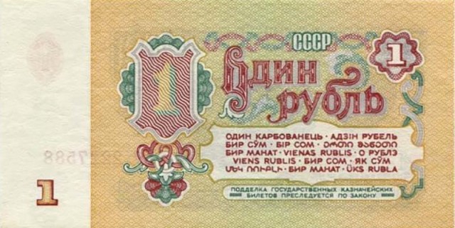 Когда за подделку документов награждают государственными наградами