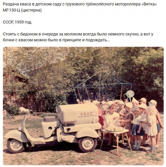 Небольшая подборка исторических фото (15.08)