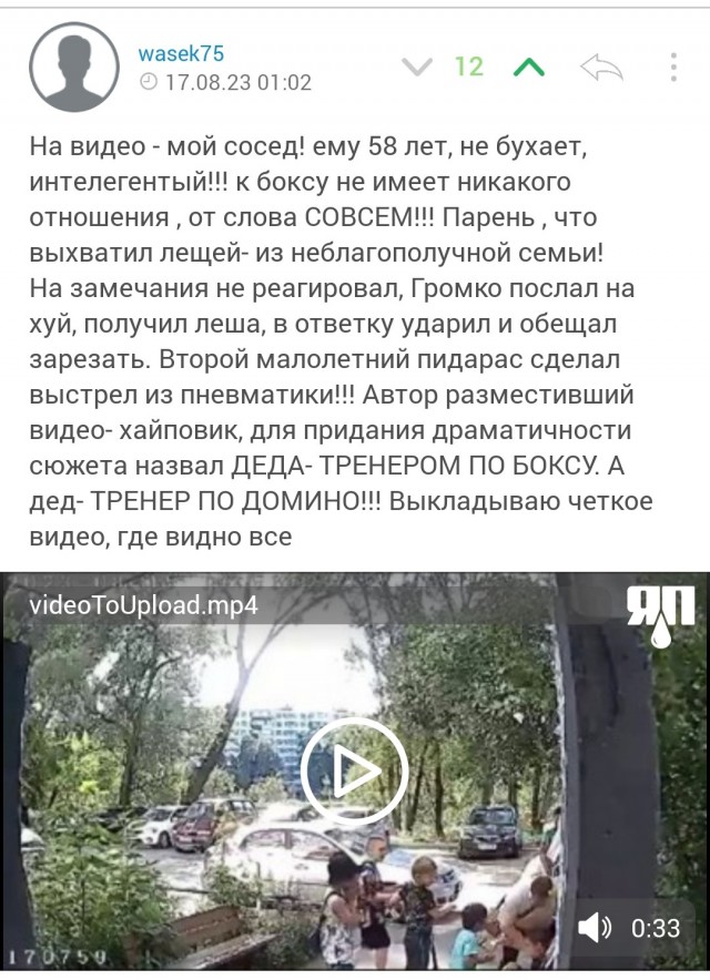 В Подмосковье тренер по боксу избил ребёнка за то, что он громко разговаривал с друзьями