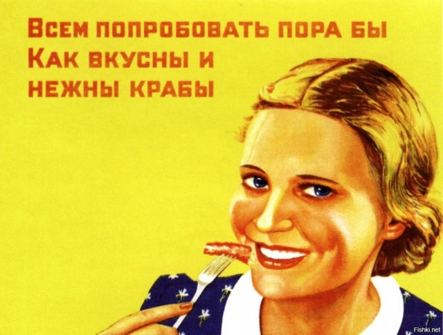 Крабы подешевели и сравнялись по стоимости с раками в России