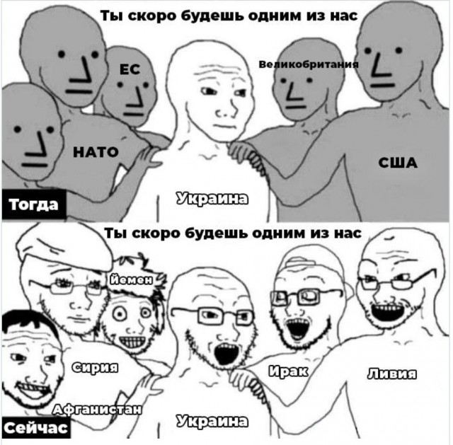 Стесняюсь спросить, а кому пригрозили?