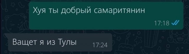 Картинки от Scodero - 6