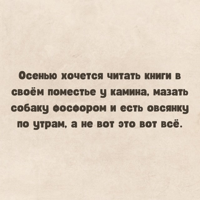 Так себе картинки 14.09.23