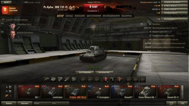 Wargaming 4