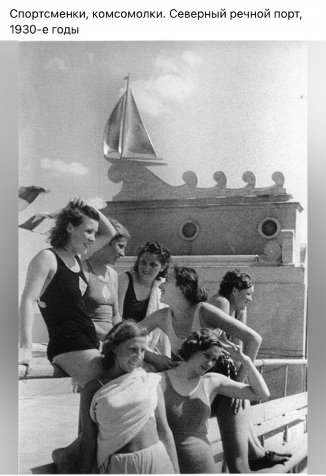 Фотографии из прошлого нашей страны - 36