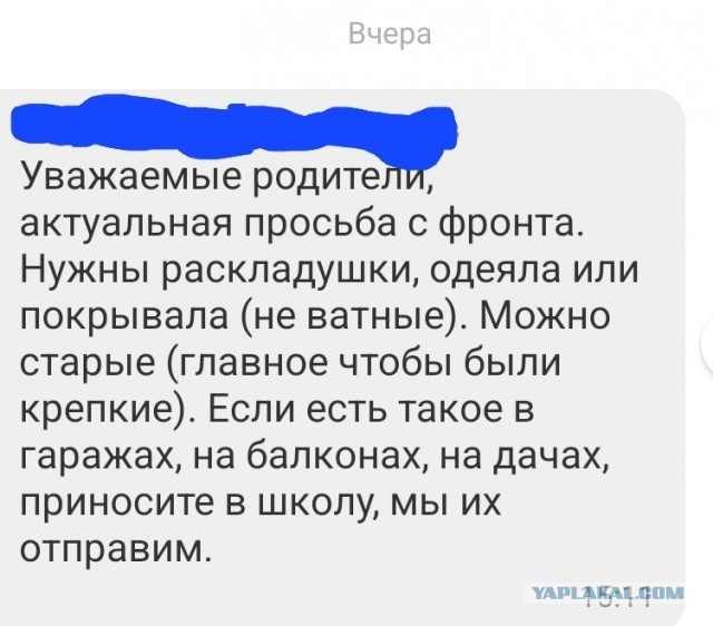 Шойгу, где деньги?