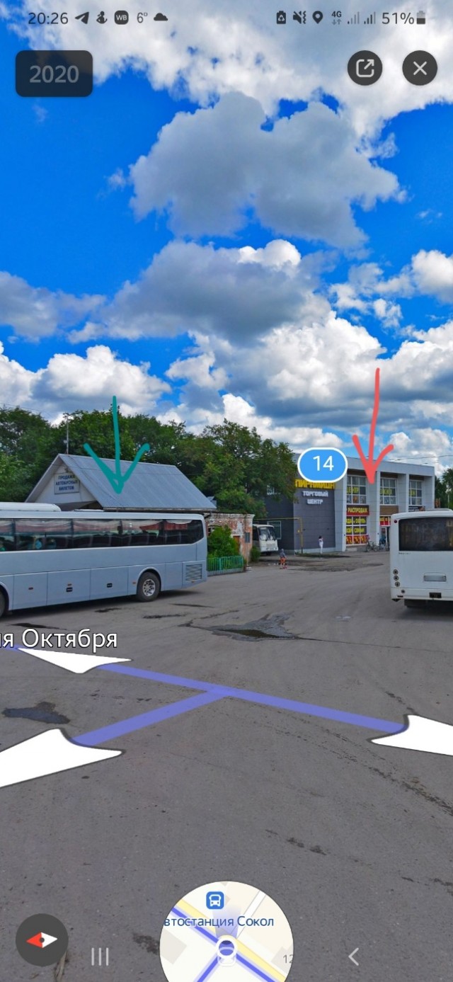 Автостанция в маленьком российском городке