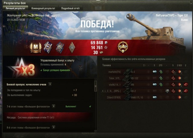 Wargaming 62