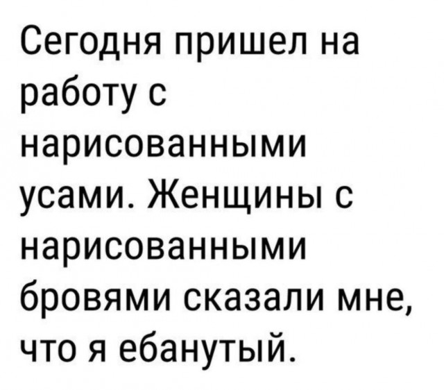 Она для мужа хотела быть красивой.