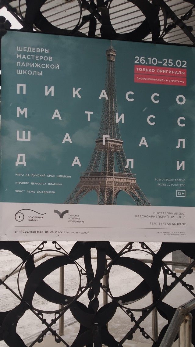 В Эрмитаже три дня и четыре ночи ловили неучтенного кота, который гулял и гадил где хотел