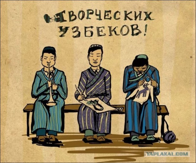 Казахский мёд