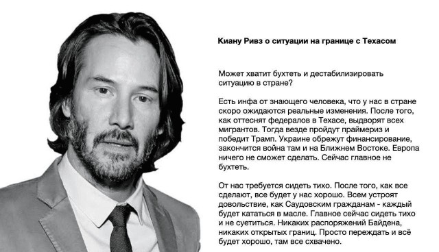 "Нет, Техас не подчинится".