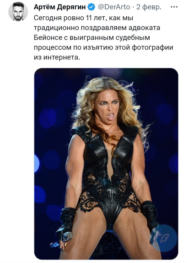 Тлидцать тли от 8 февраля