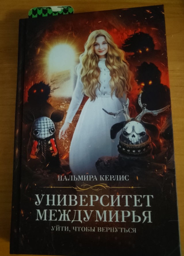 Откровение старой феминистки про мужчин и свою жизнь