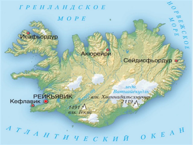 Викинги. Далеко на Запад. Исландия, Гренландия, Америка⁠⁠